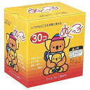カイロ 貼らないぬくっ子 カイロ(30コ入)【 貼らない ぽかぽか 防寒 腰 脇 背中 冬 持ち運び 寒さ対策 あったか グッズ 衣服 服 冷え 使い捨て ぽか...