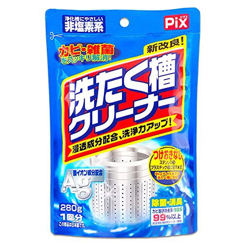 【Ag洗たく槽クリーナー の商品説明】 浄化槽にもやさしい、酸素系タイプの洗たく槽クリーナーです。洗たく物のイヤなニオイや黒いシミの原因となる洗たく槽の裏側にかくれた、カビ・汚れを取り除きます。プラスチック槽・ステンレス槽にもご使用いただけます。 ■使用方法 (1)高水位まで給水してください。 水道水でも十分な効果はありますが、ぬるま湯(約40度)を使用すればより効果的です。※ドラム式の場合も同じ。 (2)全量を入れます。 クリーナーを全量入れます。9kgまでの洗たく機にご使用いただけます。 (3)1サイクル運転。 そのままの状態で「標準コース」を1サイクル(洗たく・すすぎ・脱水)運転してください。 汚れが洗たく槽内側についている場合は、さらに「標準コース」を1-2サイクル運転してください。 ●ドラム式洗濯機の場合(ななめドラム式洗たく槽も同じ) (1)電源を入れてから、薬剤を全量入れます。 (2)そのまま「標準コース」を1サイクル(洗濯・すすぎ・脱水)運転します。*槽洗浄機能付きの場合は槽洗浄コースをご利用ください。 ※50度以上のお湯は入れないでください。故障の原因になります。 ※入浴剤を使用した風呂の残り湯は使わないでください。 ※とび散るおそれがありますので、ハサミを使って開封し、必ず全量使用してください。 ※機種によって使用方法が異なる場合がありますので取扱説明書を参照してください。 ●洗たく槽クリーナーを初めてご使用の場合や使用期間の長くあいた場合(3ヶ月程度) 薬剤を洗たく槽に入れぬるま湯(約40度位)を入れ、約3時間つけておくか、槽洗浄コース(機能付きの場合)で洗濯機を運転していただくと、より効果的に洗浄されます。(12時間以上放置しない) *初めてのご使用や汚れがひどい場合は汚れが取りきれないことがあります。 ■使用上の注意 ●子供の手の届くところに置かない。 ●50度以上のお湯では使わない。 ●使用のときは粉や液が目に入らないように注意する。 ●衣類等に付着すると脱色することがあるので注意する。 ●直射日光を避け、温度や湿度が高くなる所に置かない。 ●用途以外に使用しない。 ■応急処置 ●粉が目に入った時とは、こすらずにすぐ流水で15分以上洗い流す。 ●粉を誤って飲み込んだ時は吐かせずにすぐ口をすすぎ、コップ1-2杯の牛乳か水を飲ませる。 ●皮ふについた時はすぐに流水十分に洗い流す。 *いずれの場合も速やかに医師に相談する。受診時は商品を持参する。 ■品質表示 ●成分：界面活性剤3.0%高級アルコール系(非イオン)、非イオン界面活性剤、漂白剤(過炭酸塩)、漂白活性化剤、キレート剤、銀化合物 ●液性：弱アルカリ性 ●用途：洗たく槽の洗浄(全自動洗たく機、乾燥機付き全自動洗たく機、ドラム式洗たく機、2槽式洗たく機、脱水層)ステンレス槽・プラスチック槽・洗たく槽に穴がないタイプに使えます。 ■原産国 日本 製造・販売元：ライオンケミカル株式会社 予告なしパッケージが変更される場合がございます。 ご了承ください。 広告文責 株式会社マイドラ 登録販売者：林　叔明 電話: 03-3882-7477