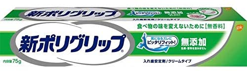 【新ポリグリップ 無添加 部分・総入れ歯安定剤の商品詳細】医療機器承認番号：20900BZY00112000●色素・香料を含まない、無添加クリームタイプの総入れ歯安定剤です！●クリーム状でチューブから出しやすく、入れ歯全体にまんべんなく広がり、装着が簡単です。●クリームの出し口が薄く、幅広になっているので、適量を塗ることができます。●入れ歯と歯ぐきの隙間を密封し、食べかすなどの侵入による歯ぐきの痛み、入れ歯と歯ぐきの部分接触による痛みをやわらげます。【使用方法】1.入れ歯をよく洗い、水分を完全に取ります。2.端の方につけないよう気をつけながら、数箇所に適量の無添加ポリグリップを絞り出します。(つけすぎないように注意してください。)3.そのまま入れ歯を口にはめ込み、1分間ほど軽く押さえてください。新ポリグリップSはだ液などにより徐々に溶けながら粘着力を発揮し、入れ歯を安定させます。【使用上の注意】1.次の人は使用しないこと。・本品による過敏症状(発疹・発赤、かゆみ、はれ等)を起こしたことがある人。・入れ歯が直接ふれるところに荒れ、痛み、傷、はれ等の症状がある人。2.長期連用しないこと。連用する場合には歯科医師に相談すること。(歯ぐきがやせる、かみ合わせが悪くなることがありる。)3.本品の使用中又は使用後に発疹・発赤、かゆみ、はれ等の症状が現れた場合は、直ちに使用を中止し、この文書を持って医師、歯科医師又は薬剤師に相談すること。4.歯ぐきがやせる等により不適合になった入れ歯を本品で安定させるのは一時的な場合とし、できるだけ早く歯科医師に入れ歯の調整を相談すること。5.1回の塗布で翌日までの連続使用はしないこと。(菌の繁殖等、口腔衛生上良くないことがある。)【成分】メトキシエチレン無水マレイン酸共重合体塩、白色ワセリン、カルボキシメチルセルロースナトリウム【原産国】アイルランド【ブランド】ポリグリップ【発売元、製造元、輸入元又は販売元】GSK商品に関するお電話でのお問合せは、下記までお願いいたします。受付時間9：00-16：00(土曜・日曜・メーカー休業日を除く)アクアフレッシュ、シュミテクト、カムテクト、バイオティーン：0120-461-851ポリデント、ポリグリップ：0120-118-525ボルタレン、コンタックなどの一般用医薬品およびブリーズライト、フィジオジェルのお問合せにつきましては、下記までお願いいたします。受付時間9：00-17：00(土曜・日曜・メーカー休業日を除く) 0120-099-301リニューアルに伴い、パッケージ・内容等予告なく変更する場合がございます。予めご了承ください。GSK107-0052 東京都港区赤坂1丁目8番1号 赤坂インターシティAIR ※お問合せ番号は商品詳細参照広告文責株式会社マイドラ登録販売者：林　叔明電話番号：03-3882-7477