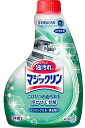 花王 マジックリン ハンディースプレー つけかえ用 400ml 1本