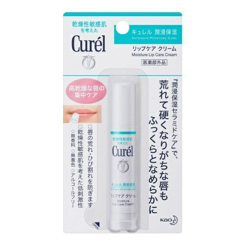 【医薬部外品】キュレル リップケアスティック(1本入) 花王 キュレル 潤浸保湿 フェイスケア リップケアクリーム