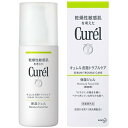 【医薬部外品】キュレル 皮脂トラブルケア 保湿ジェル(120ml) (キュレル 化粧水 乾燥肌 敏感肌 保湿ケア 花王 保湿 低刺激 キュレル ローション)