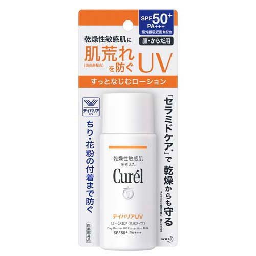 キュレル UVローション SPF50+ PA+++(60ml)【キュレル】[日焼け止め ベビー][日焼け止め] 肌荒れ カサつき 乾燥肌 敏感肌 セラミドケア 紫外線 にきび ローションタイプ 化粧下地 化粧のり うるおい続く 赤ち