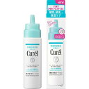 【医薬部外品】花王 Curel キュレルキュレル 頭皮保湿ローション 120ml 【スカルプケア かゆみ フケ カサつき ロ-ション エッセンス 保湿 セラミド 頭皮 頭皮ケア 直接塗る ベタつかない 乾燥 頭皮の乾燥 ヘアケア ふけ】