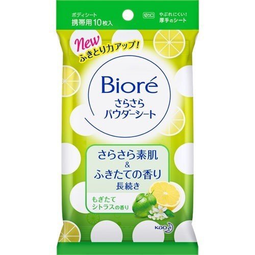 楽天市場】ビオレ さらさらパウダーシート もぎたてシトラスの 楽天市場】ビオレ さらさらパウダーシート もぎたてシトラスの
