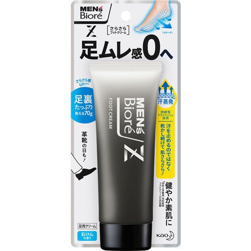 メンズビオレZ さらさらフットクリーム 石けんの香り 70g 足用クリーム 長時間 さらさら 汗 足ムレ ニオイ クリーム 足裏 足指 伸ばしやすい メントール 革靴 外出 仕事 出張 スポーツ スリッパ