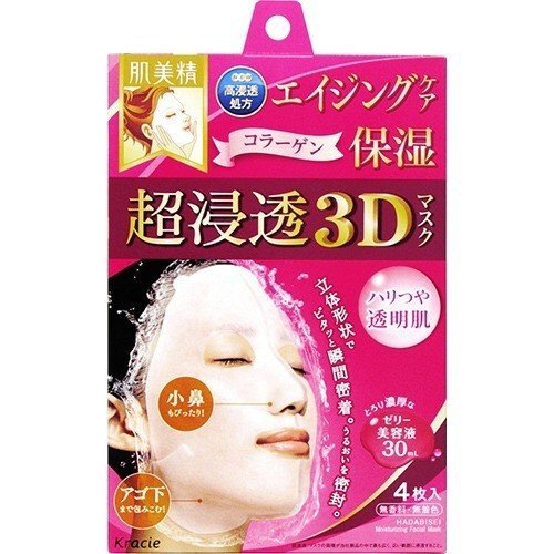 クラシエ フェイスマスク・フェイスパック クラシエ 肌美精 うるおい浸透マスク3D エイジング保湿(4枚入)