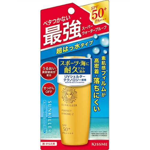 サンキラー パーフェクトストロングZ SPF50+ PA++++ 30ml サンキラー パーフェクトストロングZ SPF50+ PA++++ 30ml