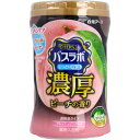 HERSバスラボボトル濃厚ピーチの香り600G