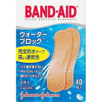 バンドエイド ウォーターブロック(40枚入)【バンドエイド(BAND-AID)】