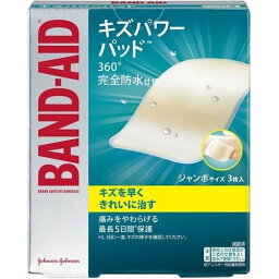 バンドエイド キズパワーパッド ジャンボサイズ ( 3枚入 )/ バンドエイド(BAND-AID)