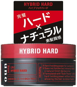 ファイントゥデイ資生堂 ウーノ ハイブリッドハード 80g 【メンズ 男性化粧品 スタイリング剤 ヘアワックス 】