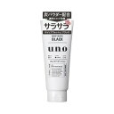 ウーノ ホイップウォッシュ ブラック(130g)【ウーノ(uno)】