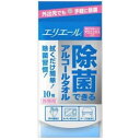 エリエール 除菌できるアルコールタオル携帯用 10枚入ブランド：エリエール販売・製造元：大王製紙高濃度のアルコールを含ませた衛生的なウェットティッシュです。バッグやポケットでかさばらない、使いきり10枚タイプ。手にやさしい保湿成分のアロエエキスを配合しています。ノロウイルス(ノロウィルス)対策全部とはノロウイルス(ノロウィルス)の感染の予防に役立つ商品です。予防のポイント・牡蠣などの二枚貝を十分に加熱調理してください。牡蠣などでは中心部が85度1分間以上に加熱すれば、感染性がなくなります。・調理従事者・介助等職員では、手洗いの徹底が有効です。ノロウイルスはアルコールなどの消毒では十分な効果が期待できないため、石けんと水の力で洗い流すことが重要になります。・調理器具などは0.02%の次亜塩素酸ナトリウム、または温湯で85度1分以上の加熱をして消毒を行います。・感染者の嘔吐物や糞便にはノロウイルスが含まれています。これらを処理する場合はペーパータオル等で取り除き、ビニール袋などに密封して捨ててください。0.1%の次亜塩素酸ナトリウムで汚染場所(広めに)を消毒します。その際、処理する人が感染しないよう、使い捨て手袋、マスク、エプロンを着用して処理を行い、処理後は十分に手を洗ってください。衛生医療／殺菌・消毒／除菌／除菌用ウエットティッシュJANコード： 4902011649215広告文責株式会社マイドラ登録販売者：林　叔明電話番号：03-3882-7477