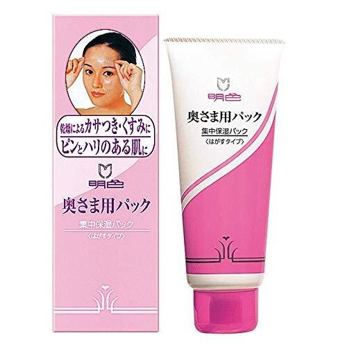 明色90奥様用パック110g