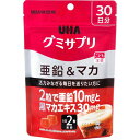 UHA味覚糖 グミサプリ 亜鉛&マカ 30日分 60粒 コーラ味