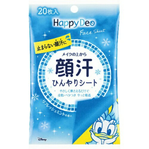 マンダム ハッピーデオ フェイスシート リフレッシュミント 20枚 デオドラント剤のサムネイル