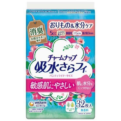 チャームナップ 吸水さらフィ ふんわり肌 微量用 無香料 羽なし 5cc 17.5cm(32枚入)