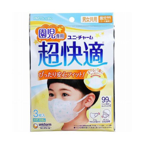 ユニ・チャーム 超快適マスク 3枚入 男女共用 園児専用 タイプ（3?6歳用）かぜ・花粉 PM2.5にも安心 やわらか耳かけ