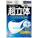 日本製 ユニチャーム 超立体マスク ふつうサイズ 7枚入 花粉 風邪 ウイルス対策 予防 PM2.5にも安心 耳が痛くない スキマを作らず強力遮断(4)