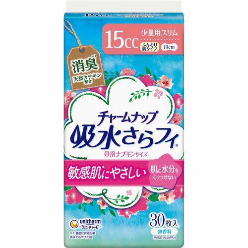 チャームナップ 吸水さらフィ ふんわり肌 少量用 無香料 羽なし 15cc 19cm(30枚入)