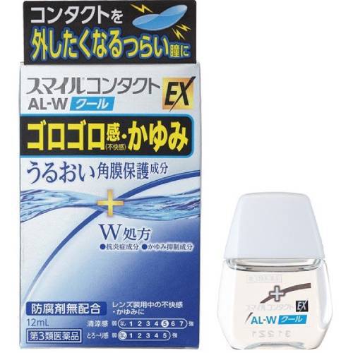 楽天マイドラ生活総合館【第3類医薬品】スマイルコンタクトEX AL-W クール（12ml） 目薬・洗眼剤/目薬/コンタクト用目薬