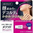 【医薬品の使用期限】 使用期限180日以上の商品を販売しております 商品区分：第二類医薬品 【メソッド WOクリームの商品詳細】 ●かゆい「部位」に効く ●顔まわり・デコルテのかゆみ・かぶれに ●鎮痒消炎薬、非ステロイド ●こんな症状に・こんな方に ・我慢できないかゆみに ・ブツブツができて気になる ・乾燥や衣類のスレでかゆくなる ●4種の有効成分が効く ・かゆみをすばやく止める(ジフェンヒドラミン・クロタミトン) ・炎症を鎮め、赤みやブツブツを抑える(ウフェナマート) ・荒れた肌を修復する(アラントイン) ●乾燥などの刺激から患部を守る「バリアベール基剤(WOクリーム)」採用 ●しみない、肌にしっとりなじむクリーム ●無着色、防腐剤(パラベンなど)無配合 ●赤ちゃんにも使えます 【効能 効果】 かゆみ、かぶれ、湿疹、皮膚炎、ただれ、あせも 【用法 用量】 1日数回、適量を患部に塗布してください。 ★用法・用量に関連する注意 (1)小児に使用させる場合には、保護者の指導監督のもとに使用させてください。 (2)目に入らないように注意してください。万一、目に入った場合には、すぐに水又はぬるま湯で洗ってください。なお、症状が重い場合には、眼科医の診療を受けてください。 (3)外用にのみ使用してください。 【成分】 1g中 (有効成分：含量：作用) ジフェンヒドラミン：10mg：かゆみをすばやく止めます。 クロタミトン：20mg：かゆみをすばやく止めます。 ウフェナマート：50mg：炎症を鎮め、赤みやブツブツを抑えます。 アラントイン：2mg：荒れた肌を修復します。 添加物：ポリオキシエチレン硬化ヒマシ油、グリセリン脂肪酸エステル、スクワラン、セレシン、マクロゴール、オレイルアルコール、グリセリン、ジメチルポリシロキサン、香料、pH調整剤 【注意事項】 ★使用上の注意 ・してはいけないこと (守らないと現在の症状が悪化したり、副作用が起こりやすくなる 1.次の部位には使用しないでください。 (1)目や目の周囲、口唇などの粘膜の部分等。 (2)傷のあるところ。 ・相談すること 1.次の人は使用前に医師、薬剤師又は登録販売者に相談してください。 (1)医師の治療を受けている人。 (2)薬などによりアレルギー症状を起こしたことがある人。 (3)湿潤やただれのひどい人。 2.使用後、次の症状があらわれた場合は副作用の可能性があるので、直ちに使用を中止し、この文書を持って医師、薬剤師又は登録販売者に相談してください。 関係部位：症状 皮膚：発疹・発赤、かゆみ、はれ、かぶれ、乾燥感、刺激感、熱感、ヒリヒリ感 3.5?6日間使用しても症状がよくならない場合は使用を中止し、この文書を持って医師、薬剤師又は登録販売者に相談してください。 ★保管および取扱い上の注意 (1)直射日光の当たらない湿気の少ない涼しい所に密栓して保管してください。 (2)小児の手の届かない所に保管してください。 (3)他の容器に入れ替えないでください。(誤用の原因になったり品質が変わります。) (4)使用期限を過ぎた製品は使用しないでください。なお、使用期限内であっても一度開封した後は、なるべく早くご使用ください。 (5)金属及びプラスチック類(メガネ、時計、アクセサリー等)、木材(白木、床や家具等の塗装面等)などに付着すると変質又は変色する場合があるので注意してください。 (6)使用後は必ずしっかりキャップを閉めてください。 【原産国】 日本 【発売元、製造元、輸入元又は販売元】 ライオン(株) 予告なしパッケージが変更される場合がございます。 ご了承ください。 広告文責 株式会社マイドラ 登録販売者：林　叔明 電話: 03-3882-7477