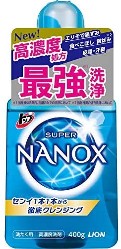 gbvX[p[NANOX{400g