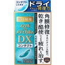 【医薬品の使用期限】 使用期限180日以上の商品を販売しております 商品区分：第三類医薬品 【スマイルザメディカルA DX コンタクトの商品詳細】 ●眼科用薬 ●乾き・酷使による疲れを角膜から治す！ ※軽度なこすれを受けた角膜細胞 ※傷ついた角膜細胞にはたらく スマイルのビタミンA浸透処方 「ビタミンA最大量※1配合」 方法特許第5549669号 ビタミンAの安定化方法 1.角膜を修復 「ヒアルロン酸」を産生し、角膜の修復を促します。 2.涙をとどめる 涙を安定化させる「ムチン」を産生し、瞳に涙をとどめます。 +角膜保護成分 コンドロイチン硫酸エステルナトリウム ※1 一般用眼科用薬製造販売承認基準の最大量配合：承認基準とは、厚生労働省が承認事務の効率化を図るために定めた医薬品の範囲のこと ●防腐剤無添加 防腐剤(ベンザルコニウム塩化物、ソルビン酸カリウムなど)を配合していません。 スマイルの独自技術により防腐効果を持たせています。 使用期限や保管方法も防腐剤配合の目薬と同様にお使いいただけます。 ●カラーコンタクトレンズをのぞくすべてのコンタクトレンズ装用中に使えます。 コンタクトレンズを装着されていない方もご使用いただけます。 ソフト、使い捨て、ハード、O2、裸眼 ソフトコンタクトレンズを装用したままでは使用できない目薬もありますので、表示をよくお確かめください。 【効能 効果】 ・目の疲れ ・眼病予防(水泳のあと、ほこりや汗が目に入ったときなど) ・ソフトコンタクトレンズ又はハードコンタクトレンズを装着しているときの不快感 ・目のかすみ(目やにの多いときなど) 【用法 用量】 1日3?6回、1回1?3滴を点眼してください。 ★用法・用量に関連する注意 (1)小児に使用させる場合には、保護者の指導監督のもとに使用させてください。 (2)容器の先を目やまぶた、まつ毛に触れさせないでください(汚染や異物混入(目やにやほこり等)の原因になります。)。また、混濁したものは使用しないでください。 (3)点眼用にのみ使用してください。 【成分】 成分(100mL中) [有効成分：含量：はたらき] レチノールパルミチン酸エステル(ビタミンA)：50000単位：「ヒアルロン酸」を産生し、角膜の修復を促すとともに、「ムチン」を産生し、涙を安定化します。 酢酸d-α-トコフェロール(天然型ビタミンE)：0.05g：血行を促進して、栄養を目に補給します。 コンドロイチン硫酸エステルナトリウム：0.05g：レンズとの摩擦や乾燥などによるダメージから角膜を保護します。 添加物として、ホウ酸、トロメタモール、エデト酸Na、プロピレングリコール、ポビドン、ヒプロメロース、ポリオキシエチレンポリオキシプロピレングリコール、pH調整剤を含む。 【注意事項】 ★使用上の注意 相談すること 1.次の人は使用前に医師、薬剤師又は登録販売者に相談してください (1)医師の治療を受けている人。 (2)薬などによりアレルギー症状を起こしたことがある人。 (3)次の症状のある人。はげしい目の痛み (4)次の診断を受けた人。緑内障 2.使用後、次の症状があらわれた場合は副作用の可能性があるので、直ちに使用を中止し、この文書を持って医師、薬剤師又は登録販売者に相談してください [関係部位：症状] 皮膚：発疹・発赤、かゆみ 目：充血、かゆみ、はれ、しみて痛い 3.次の場合は使用を中止し、この文書を持って医師、薬剤師又は登録販売者に相談してください (1)目のかすみが改善されない場合。 (2)2週間位使用しても症状がよくならない場合。 ★その他の注意 粘度の高い成分を配合しています。使用後、一時的にかすんでみえる場合がありますので注意してください。 ★保管及び取扱い上の注意 (1)直射日光の当たらない涼しい所に密栓して保管してください。品質を保持するため、自動車内や暖房器具の近くなど高温の場所(40度以上)に放置しないでください。 (2)小児の手の届かない所に保管してください。 (3)他の容器に入れ替えないでください(誤用の原因になったり品質が変わります。)。 (4)他の人と共用しないでください。 (5)使用期限(外箱の底面に書いてあります)の過ぎた製品は使用しないでください。なお、使用期限内であっても一度開封した後は、なるべく早く(1?2ヶ月を目安に)ご使用ください。 (6)容器を横にして点眼したり、保存の状態によっては、容器の先やキャップ部分に成分の結晶が付着することがあります。その場合には清潔なガーゼで軽くふき取ってご使用ください。 (7)品質保持のため脱酸素剤が入っています。透明フィルム開封後は脱酸素剤を捨ててください。 *自然環境に配慮し、携帯袋は入れておりません。 【原産国】 日本 【ブランド】 スマイル 【発売元、製造元、輸入元又は販売元】 ライオン(株) 予告なしパッケージが変更される場合がございます。 ご了承ください。 広告文責 株式会社マイドラ 登録販売者：林　叔明 電話: 03-3882-7477