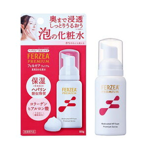 【医薬部外品】ライオン フェルゼアプレミアム 薬用泡の化粧水 80g【肌あれ あれ性 ニキビ予防 化粧水】