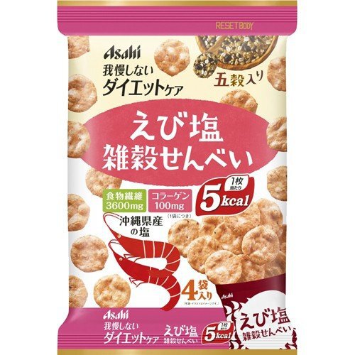 リセットボディ雑穀せんべいえび塩味4袋