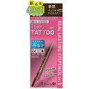 K-パレット リアルラスティングアイペンシル24hWP BB ブラウンブラック(0.1g)