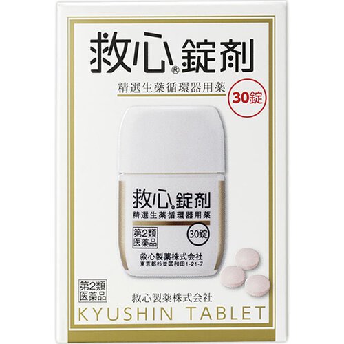 【医薬品の使用期限】使用期限180日以上の商品を販売しております商品区分：第二類医薬品【救心錠剤の商品詳細】●どうきや息切れなどの不快な症状は、一般的には高齢者に多いと思われがちですが、実際にはどうき、息切れは40代、50代でそれぞれ3割以上。めまいや立ちくらみは40代、50代とも約半数もの人が自覚しています(※)。社会の最前線でがんばってストレスと緊張にさらされている40代、50代の「責任世代」に、救心錠剤は自律神経のバランスを調え、血液循環を改善し、どうきや息切れにすぐれた効きめを現します。※救心に関するインターネット調査、ニーズリサーチ調べ●救心錠剤は9種の植物由来生薬がそれぞれの特長を発揮し、血液循環を改善してこのようなどうきや息切れにすぐれた効き目を現します。●身体がだるくて気力が出ないときや、暑さなどで頭がボーッとして意識が低下したり、めまいや立ちくらみがしたときの気つけにも救心錠剤は効果を発揮します。【効能 効果】・どうき、息ぎれ、気つけ【用法 用量】・朝夕および就寝前に水又はお湯で服用すること大人(15才以上)：1回1錠／1日3回15才未満：服用しないこと※口の中や舌下にとどめたり、かんだりしないこと。このようなのみ方をすると、成分の性質上、舌や口の中にしびれ感がしばらく残ります。【成分】・救心錠剤はフィルムコーティング錠で、3錠中に次の成分を含みます。せんそ：5g牛黄：4mg鹿茸末：5mg人参：25mgれいようかくまつ：6mg真珠：7.5mg沈香：3mg龍脳：2.7mg動物胆：8mg添加物として乳糖、クロスカルメロースNa、メタケイ酸アルミン酸Mg、ステアリン酸Mg、セルロース、ヒプロメロース、酸化チタン、スクラロース、三二酸化鉄、カルナウバロウを含有します。【注意事項】★使用上の注意＜してはいけないこと＞※守らないと現在の症状が悪化したり、副作用が起こりやすくなる・本剤を服用している間は、次の医薬品を服用しないこと他の強心薬＜相談すること＞1.次の人は服用前に医師、薬剤師又は登録販売者に相談すること(1)医師の治療を受けている人(2)妊婦又は妊娠していると思われる人2.服用後、次の症状があらわれた場合は副作用の可能性があるので、直ちに服用を中止し、この説明書を持って医師、薬剤師又は登録販売者に相談すること皮膚：発疹・発赤、かゆみ消化器：吐き気・嘔吐3.5〜6日間服用しても症状がよくならない場合は服用を中止し、この説明書を持って医師、薬剤師又は登録販売者に相談すること★保管及び取扱い上の注意・直射日光の当たらない湿気の少ない涼しいところに密栓して保管すること・小児の手の届かないところに保管すること・他の容器に入れかえないこと(誤用の原因になったり品質が変わる)・使用期限を過ぎた製品は服用しないこと【原産国】日本【ブランド】救心【発売元、製造元、輸入元又は販売元】救心製薬広告文責株式会社マイドラ登録販売者：林　叔明電話番号：03-3882-7477