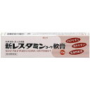 【医薬品の使用期限】 使用期限180日以上の商品を販売しております 商品区分：第三類医薬品 【新レスタミンコーワ軟膏の商品詳細】 ●湿疹や皮膚炎、かゆみなどの治療には、皮膚科領域を中心に外用のジフェンヒドラミン製剤が使用されています。 ●新レスタミンコーワ軟膏には、有効成分であるジフェンヒドラミン塩酸塩が、OTC医薬品としての配合上限量である2.0％処方されております。ジフェンヒドラミン塩酸塩は、かゆみなどのもとであるヒスタミンの働きをおさえて、かゆみをおさえると同時に、湿疹や皮膚炎などにすぐれた効きめをあらわします。 ●また、本剤はやわらかく、のびやすい乳剤性軟膏です。ですから、かゆみなどの広い患部にも塗り広げやすく、使用感のよいお薬となっております。その上、本剤は無香料・無着色・低刺激性です。 ●湿疹や皮膚炎などは、掻くことによって悪化してしまうこともあります。本剤をご家庭に常備して、皮膚がかゆくなったり、赤いポツポツ、ブツブツなどの症状が出たら早めにご使用ください。 【効能 効果】 ・湿疹、皮膚炎、かゆみ、かぶれ、あせも、ただれ、しもやけ、虫さされ、じんましん 【用法 用量】 1日数回患部に適量を塗布してください。 ★用法・用量に関連する注意 (1)用法・用量を守ってください。 (2)小児に使用させる場合には、保護者の指導監督のもとに使用させてください。 (3)目に入らないように注意してください。万一、目に入った場合には、すぐに水又はぬるま湯で洗ってください。なお、症状が重い場合には、眼科医の診療を受けてください。 (4)外用にのみ使用してください。 【成分】 (1g中) ジフェンヒドラミン塩酸塩：20mg 添加物：ワセリン、流動パラフィン、セタノール、ステアリルアルコール、グリセリン、ミリスチン酸オクチルドデシル、カルボキシビニルポリマー、キサンタンガム、ポリオキシエチレン硬化ヒマシ油、ポリソルベート60、ステアリン酸ソルビタン、エデト酸Na、パラベン、クエン酸、水酸化Na 【注意事項】 ★相談すること 1.次の人は使用前に医師、薬剤師又は登録販売者に相談してください (1)医師の治療を受けている人。 (2)薬などによりアレルギー症状を起こしたことがある人。 (3)湿潤やただれのひどい人。 2.使用後、次の症状があらわれた場合は副作用の可能性がありますので、直ちに使用を中止し、この添付文書を持って医師、薬剤師又は登録販売者に相談してください 関係部位：症状 皮膚：発疹・発赤、かゆみ、はれ 3.5?6日間使用しても症状がよくならない場合は使用を中止し、この添付文書を持って医師、薬剤師又は登録販売者に相談してください ★保管及び取扱い上の注意 (1)高温をさけ、直射日光の当たらない涼しい所に密栓して保管してください。 (2)小児の手の届かない所に保管してください。 (3)他の容器に入れ替えないでください。(誤用の原因になったり品質が変わります。) (4)使用期限(外箱及びチューブに記載)をすぎた製品は使用しないでください。 【原産国】 日本 【ブランド】 レスタミンコーワ 【発売元、製造元、輸入元又は販売元】 興和 本製品に関するお問い合わせは 興和株式会社 医薬事業部 くすり相談室へお願いします。 〒103-8433 東京都中央区日本橋本町三丁目4-14 TEL 03-3279-7755 電話受付時間：月-金(祝日を除く)9:00-17:00 販売製造元：興和新薬株式会社 東京都中央区日本橋本町三丁目4-14 リニューアルに伴い、パッケージ・内容等予告なく変更する場合がございます。予めご了承ください。 広告文責 株式会社マイドラ 登録販売者：林　叔明 電話: 03-3882-7477