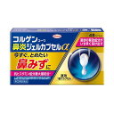 ※注）本商品は指定第2類医薬品です。指定第2類医薬品は、第2類医薬品のうち、特別の注意を要する医薬品です。商品ページ内記載の、使用上の注意「してはいけないこと」「相談すること」を確認し、使用について薬剤師や登録販売者にご相談ください。【医薬品の使用期限】使用期限180日以上の商品を販売しております製品の特徴 ●中味が液状で，効きめの成分がいち早く溶け出します。●『鼻みず』などにすぐれた効果をあらわすd-クロルフェニラミンマレイン酸塩，ベラドンナ総アルカロイドを一般用医薬品の鼻炎用内服薬製造販売承認基準※の最大量配合しています。　※承認基準とは厚生労働省が承認事務の効率化を図るために定めた医薬品の範囲のこと●食後に限らず，症状があるときにいつでも＊服用できます。　＊服用間隔は4時間以上あけること使用上の注意■してはいけないこと（守らないと現在の症状が悪化したり，副作用・事故が起こりやすくなります）1．本剤を服用している間は，次のいずれの医薬品も使用しないでください　他の鼻炎用内服薬，抗ヒスタミン剤を含有する内服薬等（かぜ薬，鎮咳去痰薬，乗物酔い薬，アレルギー用薬等），胃腸鎮痛鎮痙薬2．服用後，乗物又は機械類の運転操作をしないでください　（眠気や目のかすみ，異常なまぶしさ等の症状があらわれることがあります。）3．長期連用しないでください■相談すること1．次の人は服用前に医師，薬剤師又は登録販売者に相談してください　（1）医師の治療を受けている人。　（2）妊婦又は妊娠していると思われる人。　（3）授乳中の人。　（4）高齢者。　（5）薬などによりアレルギー症状を起こしたことがある人。　（6）次の症状のある人。　　高熱，排尿困難　（7）次の診断を受けた人。　　緑内障，糖尿病，甲状腺機能障害，心臓病，高血圧2．服用後，次の症状があらわれた場合は副作用の可能性がありますので，直ちに服用を中止し，この添付文書を持って医師，薬剤師又は登録販売者に相談してください［関係部位：症状］皮膚：発疹・発赤，かゆみ消化器：吐き気・嘔吐，食欲不振精神神経系：頭痛泌尿器：排尿困難その他：顔のほてり，異常なまぶしさ　まれに次の重篤な症状が起こることがあります。その場合は直ちに医師の診療を受けてください。［症状の名称：症状］再生不良性貧血：青あざ，鼻血，歯ぐきの出血，発熱，皮膚や粘膜が青白くみえる，疲労感，動悸，息切れ，気分が悪くなりくらっとする，血尿等があらわれる。無顆粒球症：突然の高熱，さむけ，のどの痛み等があらわれる。3．服用後，次の症状があらわれることがありますので，このような症状の持続又は増強が見られた場合には，服用を中止し，この添付文書を持って医師，薬剤師又は登録販売者に相談してください　口のかわき，眠気，便秘，目のかすみ4．5〜6日間服用しても症状がよくならない場合は服用を中止し，この添付文書を持って医師，薬剤師又は登録販売者に相談してください効能・効果 急性鼻炎，アレルギー性鼻炎又は副鼻腔炎による次の諸症状の緩和：くしゃみ，鼻水（鼻汁過多），鼻づまり，なみだ目，のどの痛み，頭重（頭が重い）効能関連注意用法・用量 次の量を水又は温湯で服用してください。ただし，服用間隔は4時間以上おいてください。［年齢：1回量：1日服用回数］成人（15歳以上）：1カプセル：3回15歳未満の小児：服用しないこと用法関連注意 （1）用法・用量を厳守してください。（2）カプセルの取り出し方：　カプセルの入っているPTPシートの凸部を指先で強く押して，裏面のアルミ箔を破り，取り出して服用してください。（誤ってそのまま飲み込んだりすると食道粘膜に突き刺さる等思わぬ事故につながります。）成分分量 1カプセル中成分分量d-クロルフェニラミンマレイン酸塩2mgベラドンナ総アルカロイド0.2mgdl-メチルエフェドリン塩酸塩15mgフェニレフリン塩酸塩5mg無水カフェイン40mg添加物 ステアリン酸グリセリン，ポリソルベート60，ソルビタンセスキオレイン酸エステル，中鎖脂肪酸トリグリセリド，ゼラチン，グリセリン，酸化チタン，大豆レシチン保管及び取扱い上の注意 （1）高温をさけ，直射日光の当たらない湿気の少ない涼しい所に保管してください。（2）小児の手の届かない所に保管してください。（3）他の容器に入れ替えないでください。（誤用の原因になったり品質が変わります。）（4）PTPのアルミ箔が破れたり，中身のカプセルが変形しないように，保管及び携帯に注意してください。（5）使用期限（外箱に記載）をすぎた製品は服用しないでください。消費者相談窓口 会社名：興和株式会社問い合わせ先：お客様相談センター電話：03-3279-7755受付時間：月〜金（祝日を除く）9：00〜17：00製造販売会社 興和（株） 添付文書情報〒103-8433　東京都中央区日本橋本町三丁目4-14販売会社剤形 カプセルリスク区分等 第「2」類医薬品広告文責株式会社マイドラ登録販売者：林　叔明電話番号：03-3882-7477