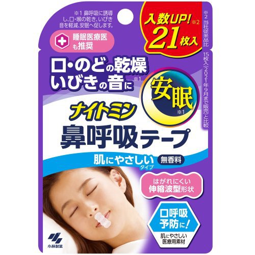 【ナイトミン 鼻呼吸テープの商品詳細】●鼻呼吸に。●入数UP！※ 21枚入※ 小林製薬従来品比15枚入(2021年9月まで販売)と比較●剥がすときに痛くない、肌にやさしいシリコンタンプの粘着剤です。【ナイトミン 鼻呼吸テープの原材料】・粘着剤：シリコン系・不織布：ポリエステル【規格概要】・サイズ(1枚)：約42*18mm・無香料【注意事項】★使用しない・本品は就寝時の口呼吸を予防するために使用し、用途以外には使用しない。・鼻づまりや鼻呼吸に障害をきたす疾患をもつ方、悪心や吐き気の症状のある時には使用しない。・自らの意思により本品を着脱することができない方(認知症者、飲酒時、睡眠薬服用時など)には使用しない。・乳幼児・小児には使用しない。・肌・唇がかぶれやすい人や、ニキビ、傷、はれもの、湿しんなどの異常がある場合は使用しない。★使用上の注意・汗をかいている場合、スキンケア製品を口周りに使用している場合、よく拭いてから使用する。また、貼り直しを繰り返すと、貼りつきが悪くなるのでなるべく避ける。・本品は使いきりとし、使用は1枚につき1回とする。・肌に強い違和感(かゆみ、痛みなど)を感じたり、皮ふに異常(ハレ、かぶれなど)が現れるなど、肌に合っていないと感じた場合は使用を中止する。肌に異常が残っている場合は本品を持参の上、皮ふ科専門医などに相談する。・本品の使用により気分が悪くなったり、息苦しくなった場合は使用を中止する。・口全体を塞がないように貼りつける。・薬を服用中の方や、治療器を使用している方は使用前に医師に相談する。【原産国】日本【発売元、製造元、輸入元又は販売元】小林製薬商品に関するお電話でのお問合せは、下記までお願いいたします。受付時間9：00-17：00(土・日・祝日を除く)健康食品・サプリメント：0120-5884-02歯とお口のケア：0120-5884-05衛生雑貨用品・スキンケア・ヘアケア：0120-5884-06芳香・消臭剤・水洗トイレのお掃除用品：0120-5884-07台所のお掃除用品・日用雑貨・脱臭剤：0120-5884-08リニューアルに伴い、パッケージ・内容等予告なく変更する場合がございます。予めご了承ください。小林製薬541-0045 大阪府大阪市中央区道修町4-4-10※お問合せ番号は商品詳細参照広告文責株式会社マイドラ登録販売者：林　叔明電話番号：03-3882-7477