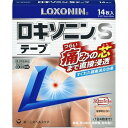 【医薬品の使用期限】 使用期限180日以上の商品を販売しております 商品区分：第二類医薬品 【ロキソニンSテープ(セルフメディケーション税制対象)の商品詳細】 ●肩・腰・関節・筋肉の痛みにすぐれた効き目。 ●痛みの芯まで直接浸透、つらい痛みにしっかり効く。 ●1日1回、密着＆伸縮タイプ(微香性)。 【効能 効果】 腰痛、肩こりに伴う肩の痛み、関節痛、筋肉痛、腱鞘炎(手・手首の痛み)、肘の痛み(テニス肘など)、打撲、捻挫 【用法 用量】 表面のライナー(フィルム)をはがし、1日1回患部に貼付して下さい。 ★用法・用量に関連する注意 (1)用法・用量を厳守して下さい。 (2)本剤は、痛みやはれ等の原因になっている病気を治療するのではなく、痛みやはれ等の症状のみを治療する薬剤なので、症状がある場合だけ使用して下さい。 (3)1日あたり4枚を超えて使用しないで下さい。 (4)汗をかいたり、患部がぬれている時は、よく拭きとってから使用して下さい。 (5)皮膚の弱い人は、使用前に腕の内側の皮膚の弱い箇所に、1?2cm角の小片を目安として半日以上貼り、発疹・発赤、かゆみ、かぶれ等の症状が起きないことを確かめてから使用して下さい。 【成分】 膏体100g中 ロキソプロフェンナトリウム水和物 5.67g(無水物として5g) 添加物：スチレン・イソプレン・スチレンブロックコポリマー、ポリイソブチレン、水添ロジングリセリンエステル、BHT、l-メントール、流動パラフィン、その他2成分 1枚あたり(7cm*10cm)膏体量 1g 【注意事項】 ★使用上の注意 ・してはいけないこと(守らないと現在の症状が悪化したり、副作用が起こりやすくなります) 1.次の人は使用しないで下さい。 (1)本剤又は本剤の成分によりアレルギー症状を起こしたことがある人 (2)本剤又は他の解熱鎮痛薬、かぜ薬、外用鎮痛消炎薬を使用してぜんそくを起こしたことがある人 (3)15歳未満の小児 2.次の部位には使用しないで下さい。 (1)目の周囲、粘膜等 (2)しっしん、かぶれ、傷口 (3)みずむし・たむし等又は化膿している患部 3.本剤を使用している間は、他の外用鎮痛消炎薬を使用しないで下さい。 4.連続して2週間以上使用しないで下さい。(本剤は痛みを一時的におさえるものです。痛み等の症状が継続する場合には、使用を中止し、医師の診療を受けて下さい) ・相談すること 1.次の人は使用前に医師、薬剤師又は登録販売者に相談して下さい。 (1)医師の治療を受けている人 (2)薬などによりアレルギー症状を起こしたことがある人 (3)妊婦又は妊娠していると思われる人 (4)高齢者 (5)次の診断を受けた人 気管支ぜんそく 2.使用後、次の症状があらわれた場合は副作用の可能性がありますので、直ちに使用を中止し、この外箱を持って医師、薬剤師又は登録販売者に相談して下さい。 関係部位／症状 皮膚／発疹・発赤、かゆみ、はれ、ヒリヒリ感、かぶれ、水疱、青あざができる、色素沈着 消化器／胃部不快感、みぞおちの痛み その他／むくみ まれに下記の重篤な症状が起こることがあります。その場合は直ちに医師の診療を受けて下さい。 症状の名称／症状 ショック(アナフィラキシー)／使用後すぐに、皮膚のかゆみ、じんましん、声のかすれ、くしゃみ、のどのかゆみ、息苦しさ、動悸、意識の混濁等があらわれる。 3.使用後、次の症状があらわれることがありますので、このような症状の持続又は増強が見られた場合には、使用を中止し、この外箱を持って医師、薬剤師又は登録販売者に相談して下さい。下痢・軟便 4.5?6日間使用しても症状がよくならない場合は使用を中止し、この外箱を持って医師、薬剤師又は登録販売者に相談して下さい。(他の疾患の可能性があります) ★保管及び取扱い上の注意 (1)直射日光の当たらない湿気の少ない涼しい所に保管して下さい。 (2)小児の手の届かない所に保管して下さい。 (3)他の容器に入れ替えないで下さい。(誤用の原因になったり品質が変わります) (4)品質保持のため、開封後の未使用分は袋に入れ、袋のチャックをきちんと閉めて保管して下さい。 (5)表示の使用期限を過ぎた製品は使用しないで下さい。また、アルミ袋を開封した後は、なるべく早く使用して下さい。 【原産国】 日本 【ブランド】 ロキソニン 【発売元、製造元、輸入元又は販売元】 第一三共ヘルスケア 販売元 第一三共ヘルスケア株式会社 東京都中央区日本橋3-14-10 製造販売元 リードケミカル株式会社 富山県富山市日俣77-3 リニューアルに伴い、パッケージ・内容等予告なく変更する場合がございます。予めご了承ください。 株式会社マイドラ 登録販売者：林　叔明 電話: 03-3882-7477