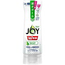 除菌ジョイコンパクト緑茶逆さボトル300mL(3)
