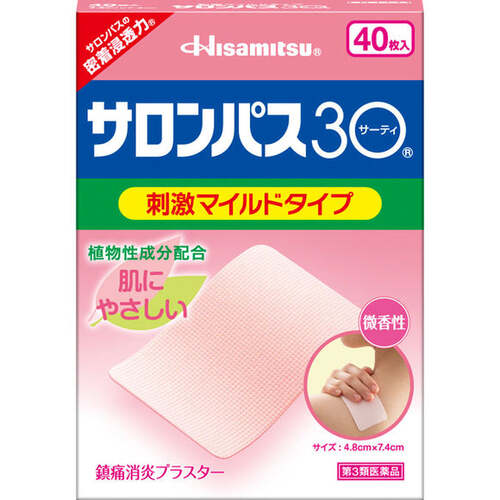 【医薬品の使用期限】 使用期限180日以上の商品を販売しております 商品区分：第三類医薬品 【サロンパス30 刺激マイルドタイプの商品詳細】 ●有効成分が皮膚から速やかに吸収されて、疲れた筋肉のコリや痛みをほぐします。 ●柔軟性のある膏体のため、肌にやさしくフィットします。 ●微香性なので貼ったままでも安心して外出できます。 【効能 効果】 肩こり、腰痛、筋肉痛、筋肉疲労、打撲、ねんざ、関節痛、骨折痛、しもやけ 【用法 用量】 1日数回患部に貼付してください。 ★用法・用量に関連する注意 (1)小児に使用させる場合には、保護者の指導監督のもとに使用させてください。 (2)患部の皮膚は清潔にして貼ってください。 (3)皮膚の弱い人は同じ所には続けて貼らないでください。 【成分】 膏体100g中 L-メントール：7.0g サリチル酸グリコール：5.0g ビタミンE酢酸エステル：2.0g グリチルレチレン酸：0.1g 添加物として、アクリル酸デンプン、酸化チタン、水添ロジングリセリンエステル、スチレン・イソプレン・スチレンブロック共重合体、BHT、ポリイソブチレン、流動パラフィン、その他1成分を含有します。 【規格概要】 商品サイズ・・・7.4cm*4.8cm 【保存方法】 (1)直射日光の当たらない涼しい所に保管してください。 (2)小児の手の届かない所に保管してください。 (3)他の容器に入れ替えないでください(誤用の原因になったり、品質が変わることがあります)。 (4)開封後は袋の口を折りまげ、箱に入れて保管してください。 【注意事項】 ★してはいけないこと (守らないと現在の症状が悪化したり、副作用・事故が起こりやすくなります) 次の部位には使用しないでください。 (1)目の周囲、粘膜等。 (2)湿疹、かぶれ、傷口。 ★相談すること 1.次の人は使用前に医師、薬剤師又は登録販売者にご相談ください。 薬などによりアレルギー症状を起こしたことがある人。 2.使用後、次の症状があらわれた場合は副作用の可能性がありますので、直ちに使用を中止し、この箱を持って医師、薬剤師又は登録販売者にご相談ください。 関係部位：症状 皮膚：発疹・発赤、かゆみ、かぶれ、痛み、色素沈着、皮膚はく離 3.5?6日間使用しても症状がよくならない場合は使用を中止し、この箱を持って医師、薬剤師又は登録販売者にご相談ください。 ★保管及び取扱い上の注意 (1)直射日光の当たらない涼しい所に保管してください。 (2)小児の手の届かない所に保管してください。 (3)他の容器に入れ替えないでください(誤用の原因になったり、品質が変わることがあります)。 (4)開封後は袋の口を折りまげ、箱に入れて保管してください。 【原産国】 日本 【ブランド】 サロンパス 【発売元、製造元、輸入元又は販売元】 久光製薬 リニューアルに伴い、パッケージ・内容等予告なく変更する場合がございます。予めご了承ください。 広告文責 株式会社マイドラ 登録販売者：林　叔明 電話: 03-3882-7477