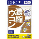 DHC ZkER 60120 N H e  j  ̑   d ̒