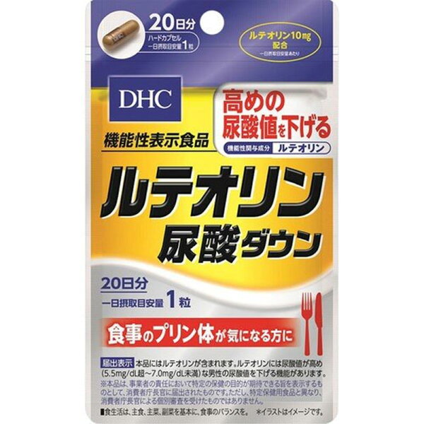 DHC ルテオリン尿酸ダウン 20日分(20粒) 尿酸値 プリン体 タブレット ポリフェノール ビタミンC β-カロテン 葉酸 男性