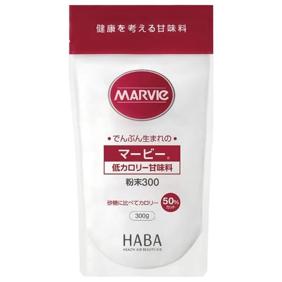 マービー 低カロリー甘味料 粉末(300g)【マービー(MARVIe)】還元麦芽糖 料理 調理 HABA研究所 カロリーコントロール ダイエット