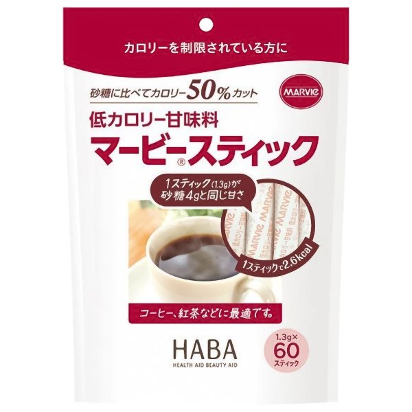 低カロリー甘味料 マービースティック(1.3g*60本入)【マービー(MARVIe)】低カロリー砂糖 コーヒー 紅茶 ハーバー研究所