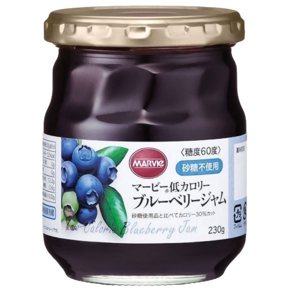 マービー低カロリー ブルーベリージャム(瓶詰)230gマービー 低カロリー ブルーベリージャム 砂糖不使用