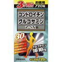 コンドロイチングルコサミンZ-SX粒 720粒 軟骨 グルコサミン ェルネスジャパン