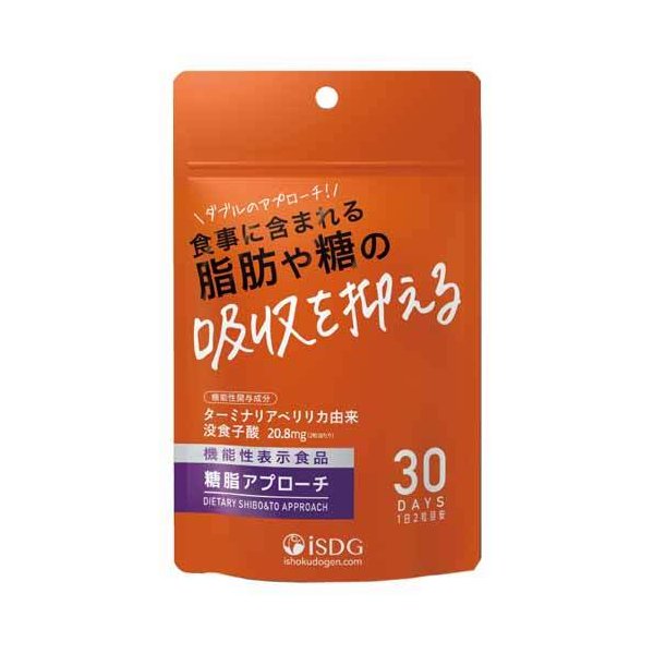 商品説明名称糖脂アプローチ 60粒原材料名ターミナリアベリリカ抽出物、還元麦芽糖/セルロース、ステアリン酸カルシウム、二酸化ケイ素内容量13.2g【1粒内容量220mg×60粒 30日分】賞味期限枠外下部記載届出番号F67届出表示本品には、ターミナリアベリリカ由来没食子酸が含まれます。ターミナリアベリリカ由来没食子酸には、食事に含まれる脂肪や糖の吸収を抑える機能が報告されています。機能性表示食品に関する表示本品は、事業者の責任において特定の保健の目的が期待できる旨を表示するものとして、消費者庁長官に届出されたものです。ただし、特定保健用食品と異なり、消費者庁長官による個別審査を受けたものではありません。本品は、疾病の診断、治療、予防を目的としたものではありません。本品は、疾病に罹患している者、未成年者、妊産婦（妊娠を計画している者を含む。）及び授乳婦を対象に開発された食品ではありません。体調に異変を感じた際は、速やかに摂取を中止し、医師に相談してください。疾病に罹患している場合は医師に、医薬品を服用している場合は医師、薬剤師に相談してください。ご使用の注意■多量摂取により疾病が治癒したり、より健康が増進するものではありません。 また、妊娠中の方あるいは妊娠の可能性のある方は医師に相談してください。 鉄の吸収を阻害する可能性がありますので、貧血のお薬を服用している方はご注意ください。■原材料をご確認の上、食物アレルギーをお持ちの方はお召し上がりにならないでください。■開封後は品質保持のため開封口をしっかり閉めて、賞味期限にかかわらずお早めにお召し上がりください。■本品は天産物を使用しておりますので、収穫時期などにより色・風味のばらつきがございますが、品質に問題はありません。■乾燥剤が入っていますので、お召し上がりにならないようにご注意ください。■乳幼児の手の届かないところに保存してください。保存方法直射日光を避け、高温多湿な場所を避けて保存してください販売者株式会社医食同源ドットコム製造所固有番号につきましては下記までお問合せください。フリーダイヤル：0120-334-210広告文責株式会社マイドラ登録販売者：林　叔明電話番号：03-3882-7477※パッケージデザイン等、予告なく変更されることがあります。ご了承ください。