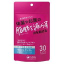 【機能性表示食品】医食同源ドットコム ウエストアシスト 60粒60粒 30日分 葛 イソフラボン サプリメント ダイエットサプリ くず 葛の花 セルロース