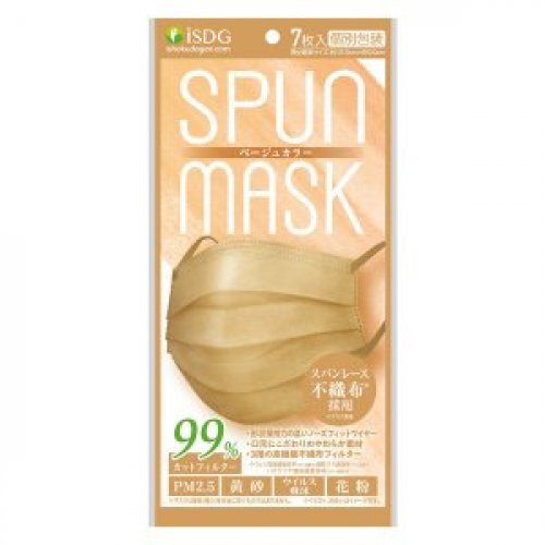 【医食同源】SPUN MASK スパンレース 不織布カラーマスク ベージュ 7枚入【不織布 マスク 個別包装 ISDG やわらかい 使い捨て 花粉 ウィルス 平ゴム 耳が痛くなりにくい おしゃれ カジュアル 快適 ムレにくい 通気 快適 男女兼用】