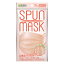 SPUN MASK ѥ졼 Կۥ顼ޥ ԥ 7 顼ޥ Կ դĤ Կۥޥ ȤΤƥޥ UV 99% å  ҥ۹  ɽ ʴ ǽ 3إե륿 ͥɳ