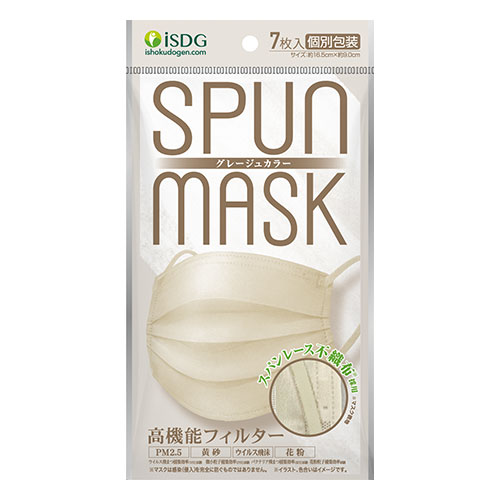 SPUN MASK スパンレース 不織布カラー